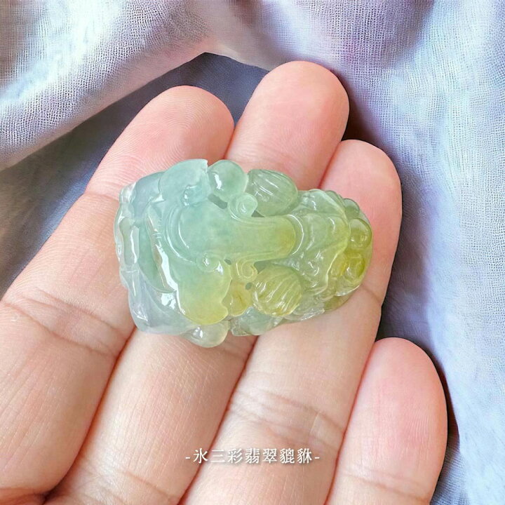 楽天市場】天然氷種翡翠 貔貅 ヒキュウ ひきゅう 天然 氷種 氷三彩 三 