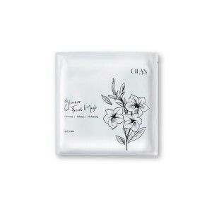 グリマー フェイスパック 25ml×10枚入り 個包装 シートマスク パック 全肌質 乾燥肌 敏感肌 うるおい【Cifan】【台湾直送】【送料無料】