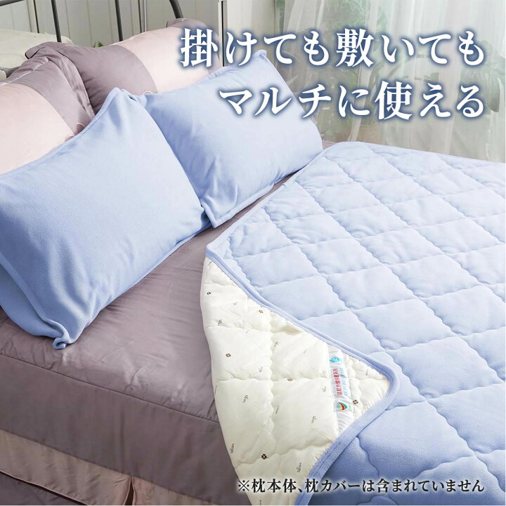 楽天市場】遠赤外線 毛布 コンパクト 105x150cm / ダブル 150x210cm 