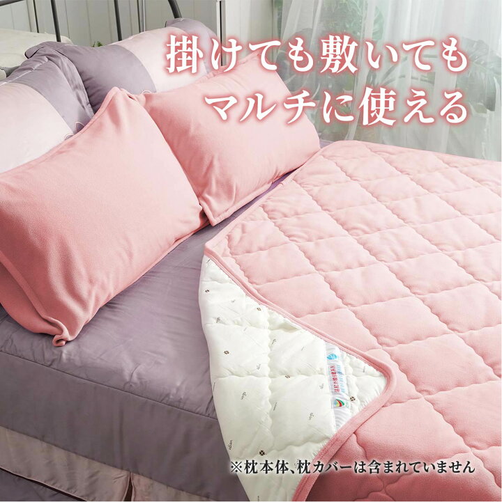 楽天市場】遠赤外線 毛布 ダブル 150x210cm オールシーズン ベビー 
