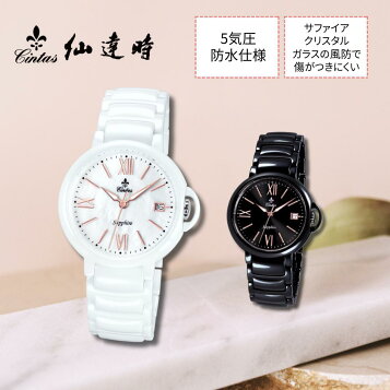 楽天市場】電池交換済 BREITLING ブライトリング コルト オーシャンヌ  