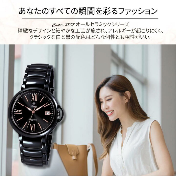 楽天市場】レディース腕時計 セラミック 円形 2色 白 黒 5気圧防水 