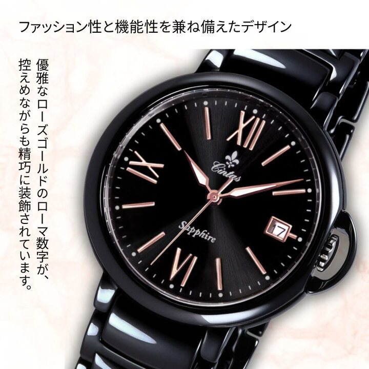 楽天市場】レディース腕時計 セラミック 円形 2色 白 黒 5気圧防水 