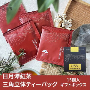 �����K�g�� �O�p���̃e�B�[�o�b�O 15�� �M�t�g�{�b�N�X �e�B�[�o�b�O ��p �����K�g�� �g�� �e�B�[�o�b�O ����� 18�j ���\ �A�b�T�� �����y�R�����z�y��p�����z�y���������z