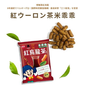 ��5�{�|�C���g����p�Y �䓌���Y �g�G�������� �X�i�b�N�َq�ychutaste�z�g�G�� �O�A�C�O�A�C 52g �yD Asia Select�z�y��p�����z