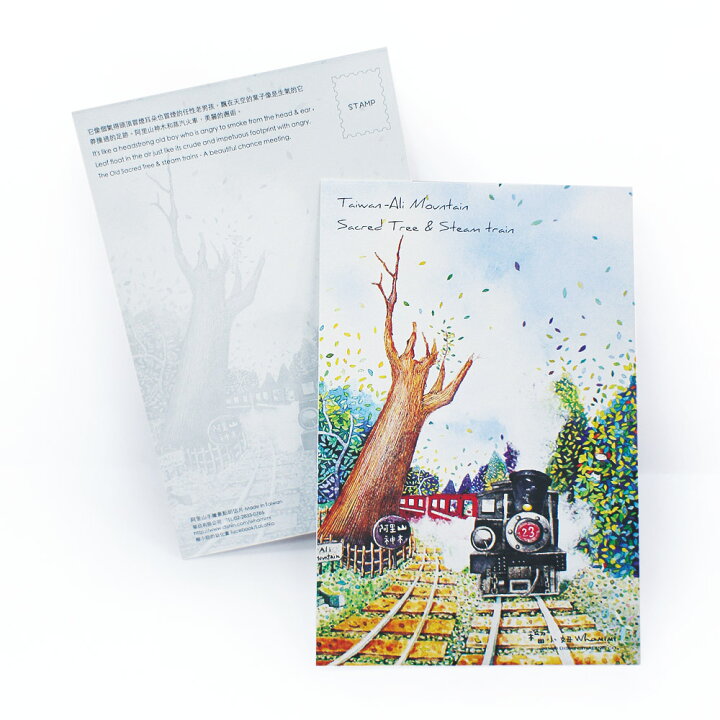 楽天市場 台湾観光スポットシリーズポストカード 4枚入 選べる種類 絵はがき イラスト かわいい 外国 Daikanyama Selection 台湾直送 Tw Direct 楽天市場 台湾観光スポットシリーズポストカード 4枚入 選べる種類 絵はがき イラスト かわいい 外国 Daikanyama Selection 台湾直送 Tw Direct