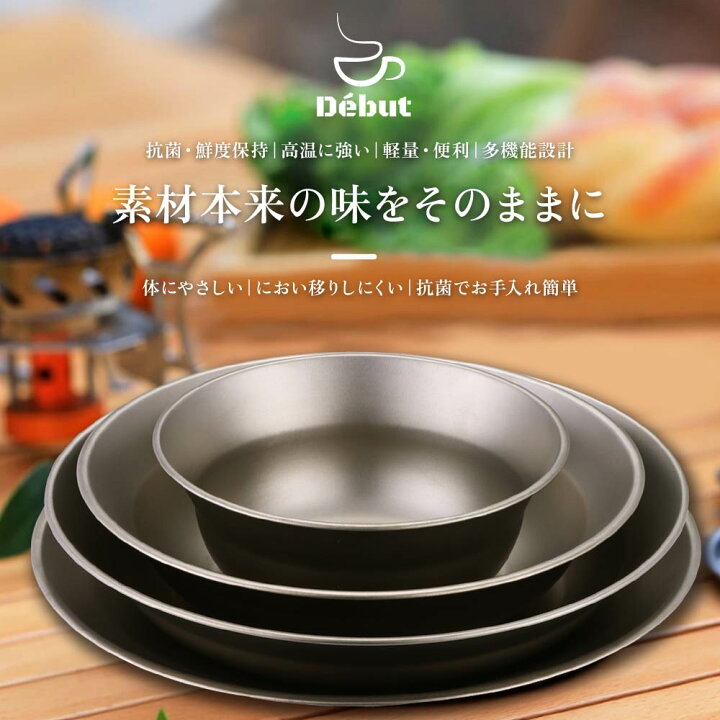 楽天市場】食器セット お皿（小・中・大）3枚＋ボウル（小）1個 セット 