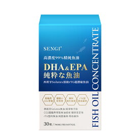 【ポイント10倍】DHA＆EPA 魚油 サプリメント 30粒 700mg フィッシュオイル カプセル DHA EPA オメガサプリ オメガ3 オメガ脂肪酸 不飽和脂肪酸 ダイエット ミネラル サプリ 健康食品【帝亞】【台湾直送】【送料無料】