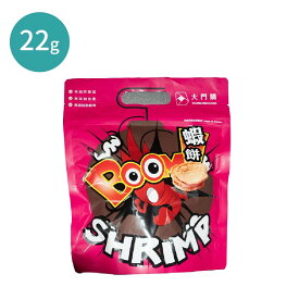 【ポイント10倍】えびせんべい 22g/55g 2種から選べる えびせん 海老 えび エビ せんべい 煎餅 ノンフライ 無添加 お菓子 おつまみ おやつ 甘辛味 珍味 チャック付き 家飲み ギフト プレゼント プチギフト 贈り物【興義軒】【台湾直送】【送料無料】