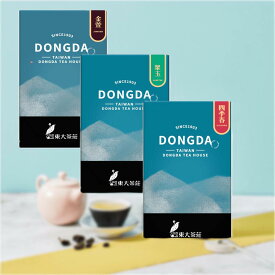 四季春茶 金萱茶 翠玉茶 150g/箱入り 地元産良質茶シリーズ 台茶12号 百年続く 老舗茶園 上質 100% 天然 ストレス解消 台湾茶 高山茶 無農薬 100% 天然 無添加【東大茶荘】【台湾直送】【送料無料】