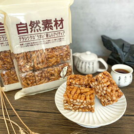 黒糖沙其瑪 335g×2袋 個包装 麦芽糖 黒砂糖 黒糖 卵味 沙其瑪 沙其馬 シャーチーマー サチマ サーチーマ 中華【媽媽好食網】【台湾直送】【送料無料】