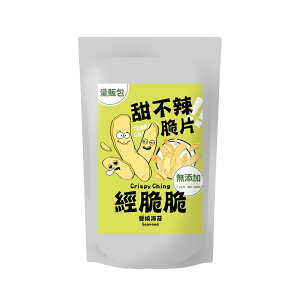 ܗg 傤 / ݖ̂ 45g×2 / 200g×1 [s g `bvX XibN ܂     OyEternaliIzypzyz