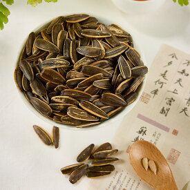 ひまわりの種 450g 1袋/3袋/6袋 セット 瓜子 香瓜子 葵瓜子 食用 ヒマワリの種 サンフラワーシード 有塩 減塩 うす塩 素焼き 大粒 ロースト ナッツ ヘルシー 健康 お菓子 おやつ おつまみ チャック付き袋【樂奇茶】【台湾直送】【送料無料】