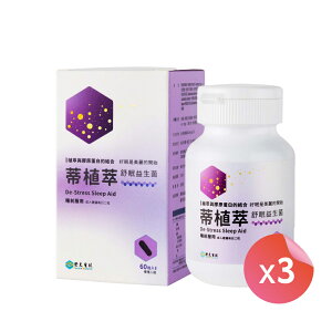 �A���G�L�X���R���[�Q�� �����v���o�C�I�e�B�N�X 60��x3�� ���Y�� �^���g�`�F���[�G�L�X ��Q�t���Ȃ� ������e �c���� �̗͉� ���N�ێ��y���𐶋Z�z�y��p�����z�y���������z