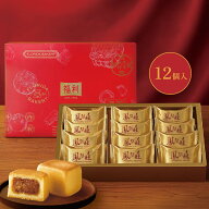 【25％引き】ランキング受賞 金鑽パイナップルケーキ 12個入 ギフトボックス 台湾 パイナップル ケーキ …