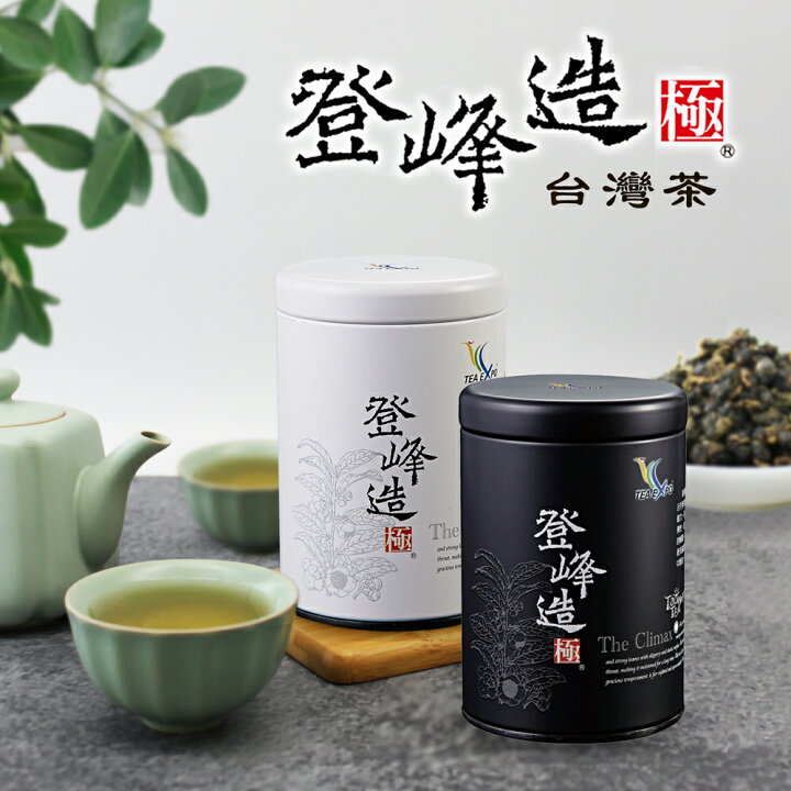 楽天市場】☆5倍ポイント☆【888円割引商品】高山烏龍茶 茶葉 100g 