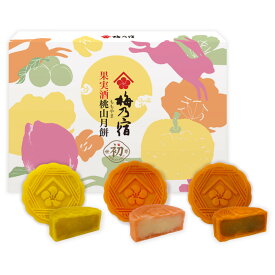 楽天市場 青梅 クッキー 焼き菓子 スイーツ お菓子 の通販