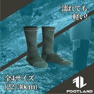 アウトドア 防水 ソックス 2色展開 S(22cm)~XL(30cm) 靴下 スニーカーソックス くるぶしソックス アウト…