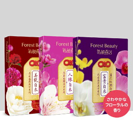 楽天市場 フェイスパック 台湾の通販