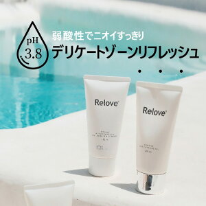 Relove A~m_zfP[g][pNWOWFyReloveSgۗ{zypzyz