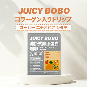 JUICY BOBO R[QhbvR[q[ G`IsA V_Y p R[q[   [Xg 蓤 ypzyz
