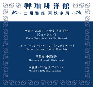 R[q[ PjA jG AT AA Top / ChlVA X}g u[AC }f 200g [ [Xg VOIW  蓤 R[q[ yFU CAFEzypzy