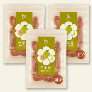 ドライグアバ 120g 4種 組み合わせ選べる レッドグアバ / 燕巣グアバ / 2色グアバ / タイ産グアバ 甘さ控えめ ドライフルーツ グアバ グァバ スライス 新鮮 無着色 無添加 チャック【根餘堂漢方