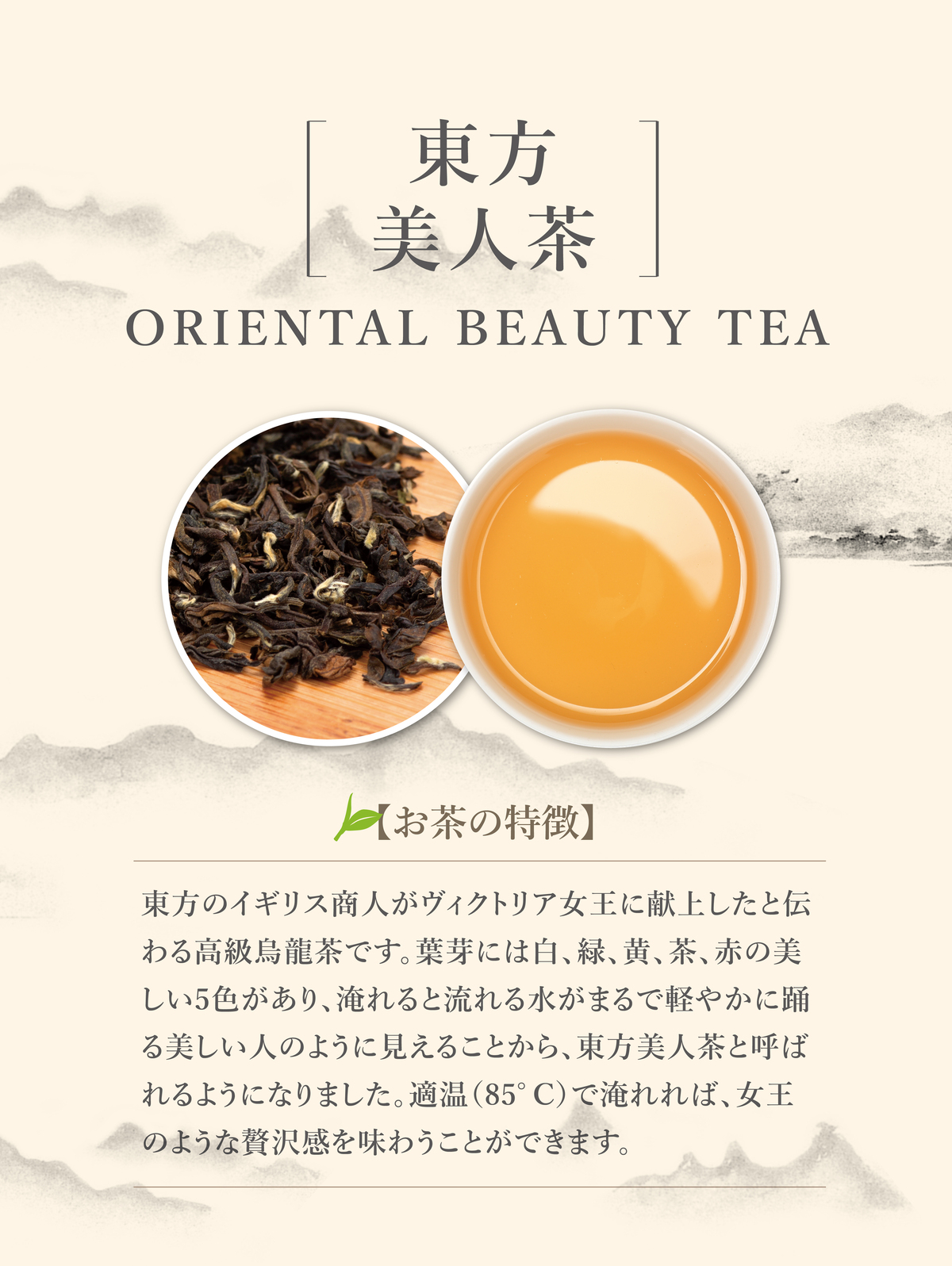 【楽天市場】嶢陽茶行 東方美人茶 40g 缶入り 茶葉 カラフル 