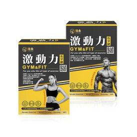 ガラナ サプリ 30粒 カプセル サプリメント 天然 カフェイン アミノ酸 ミネラル ビタミン ビタミン B群 B1 B2 B6 B12 ビタミンE【瑞永 HealthForever】【台湾直送】【送料無料】