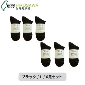 @\ X|[c\bNX ~h 3 / 6 Zbg Ռz  ʋC C h~ R hL L NbV bV  n Vv fB[X Y 22-26cm 25-29cmyHIROSAWAzy