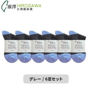 fB[X oCJ[ @\ \bNX 3 / 6 Zbg Ռz  ʋC C h~ R hL L NbV bV  n Vv 22-26cmyHIROSAWAzypzy