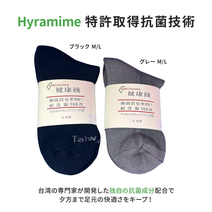 楽天市場】多機能 スポーツソックス ショート丈 3足 / 6足 セット 衝撃 