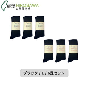 rWlX\bNX 3 / 6 Zbg Ռz  ʋC C h~ R hL L NbV bV  n Vv Y 25-29cmyHIROSAWAzypzyz