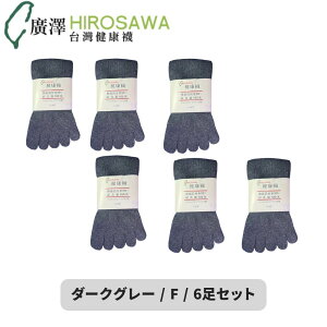 5{w ~h\bNX 3 / 6 Zbg Ռz  ʋC C h~ R hL L NbV bV  n Vv fB[X Y 22-26cm 25-29cmyHIROSAWAzypzy