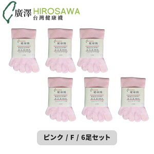 5{w V[g\bNX 3 / 6 Zbg Ռz  ʋC C h~ R hL L NbV bV  n Vv fB[X Y 22-26cm 25-29cmyHIROSAWAzypzy