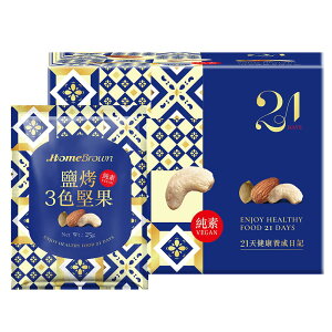 y40ItN[|zytԃobO܂tz21day3Fibc 525g(25g x 21pbN) A[h ڂ̎ JV[ibc 3Ă|   yHomeBrownzyp
