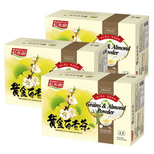 黄金百杏茶 3箱セット ゴールド 杏仁茶 杏仁パウダー 粉末飲料 甘杏入り 28g x 24個ドリンク/箱 総個数72入り 【HomeBrown】【台湾直送】【送料無料】