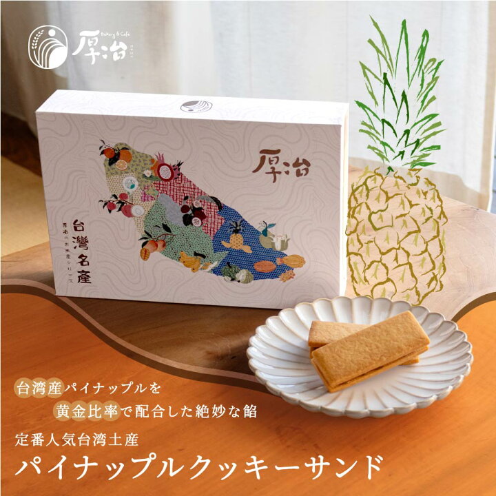 GOOHOCHY 焚け セラミックパイナップルトレイ パイナップル パーティー 