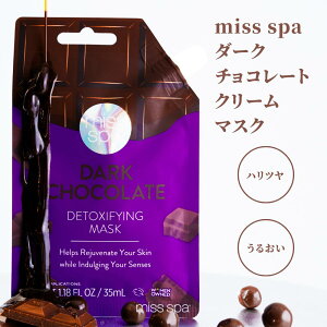 MISS SPA _[N`R[gN[}XN 5  n 邨 Ƃ S   e XLPA Mtg v[g ̓y_azypzyz