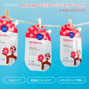 MISS SPA ьNWO NC}XN 5  ьPA ь DpbN n 邨 Ƃ S   e XLPA Mtg v[g ̓y_azyp