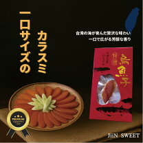 楽天市場】からすみ 台湾産の通販
