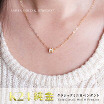 楽天市場】台湾（ネックレス・ペンダント｜レディースジュエリー 