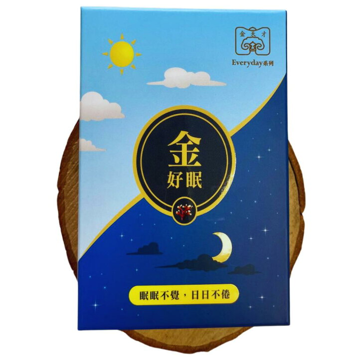 楽天市場】【888円割引商品】霊芝 睡眠ケア カプセル 30粒/90粒/180粒 