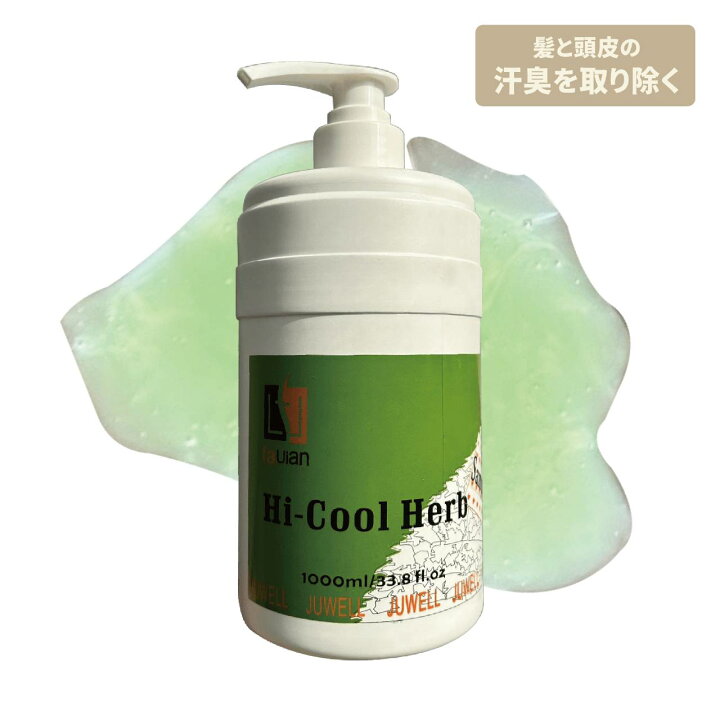 楽天市場】【30％オフ】ハーバルエッセンス 頭皮ケア シャンプー 
