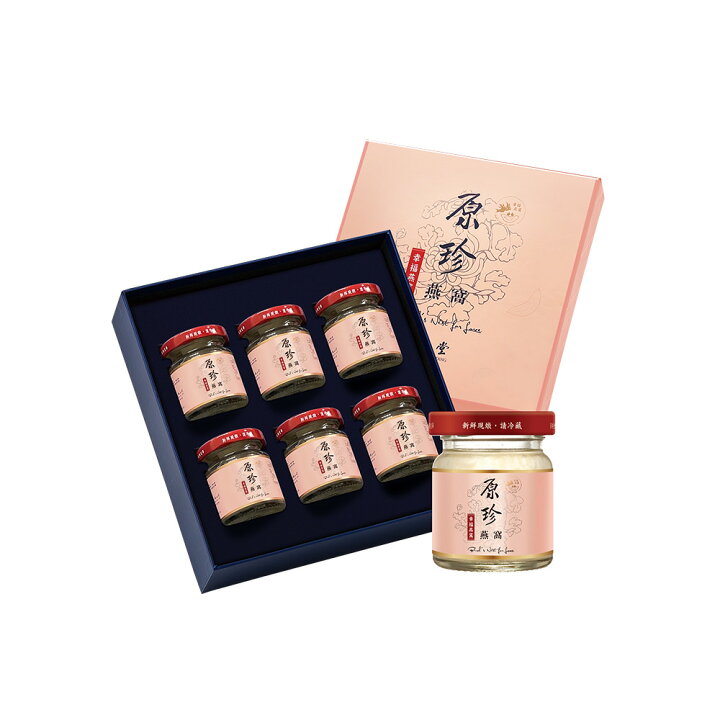 楽天市場】氷砂糖入り ツバメの巣 ドリンク 60ml 6本入り ギフト 