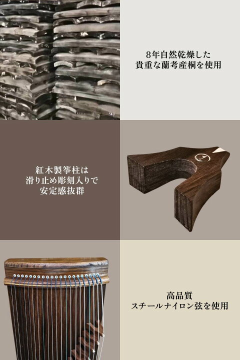 楽天市場】【3点購入で888円OFF】小型 古筝 筝 古琴 琴 楽器 伝統楽器 