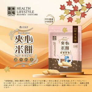 ẴThׂ ĕThNbL[ Z~N 12×3 Oet[ ĕ ߂ ׂ Oet[ CXNbL[ Ăَq Pyyč Lohas Ricezyp