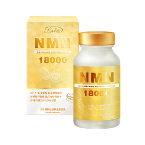 �y�� NMN18000 �V�^�������x�W�^���A���J�v�Z�� 60��/�� 60���� �r�[�K�� 98% ���X�x���g���[�� �T�v�������g nmn�T�v�� �y�ꔭ�y ��l�C ���e CDPH�F�؁yLOVITA�z�y��p�����z�y���������z