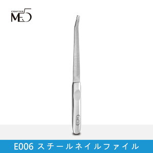 爪やすり 爪磨き ネイルケア つめやすり 角質除去 高係数粒子 高級品 セルフケア 自宅 洗える 手足用 台湾製 高級品 安全 美容用品 軽量 人間工学 使いやすい【ME5】【台湾直送】【送料無料