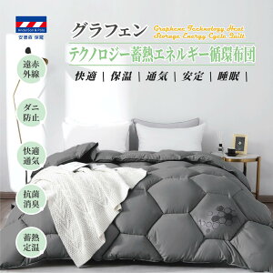 ~MGlM[zzc OtF 180X210cm zcZbg _u _uxbh VO  ߂   G g zc ԊO x߁yAnderSon & Polozyzypz